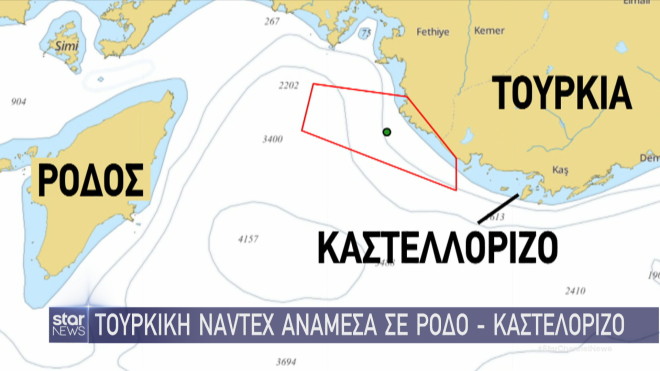 Η περιοχή της Navtex της Τουρκίας  