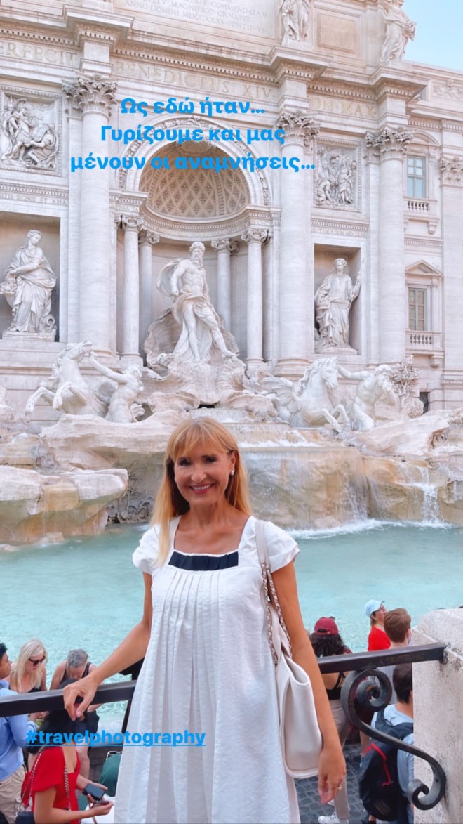 Μάρα Ζαχαρέα: Το ταξίδι της στη Ρώμη