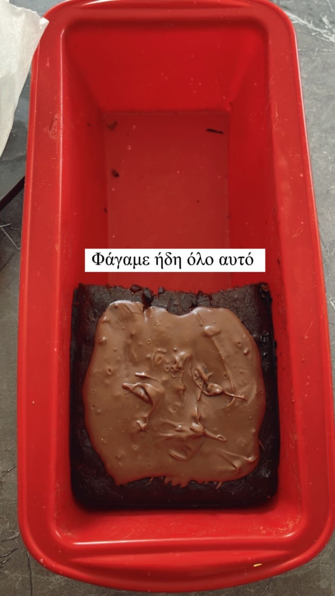 Το κέικ σοκολάτας που έφτιαξε η Μαίρη Συνατσάκη στον 6ο μήνα της εγκυμοσύνης της