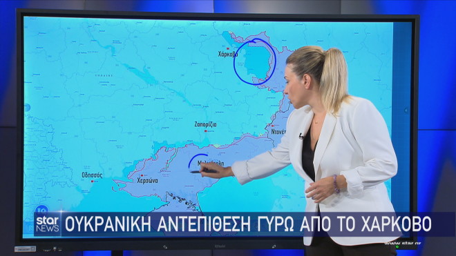 O χάρτης με τα σημεία αντεπίθεσης των Ουκρανών 