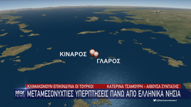 Ο χάρτης με υπερπτήσεις τουρκικών F-16 πάνω από ελληνικά νησιά 