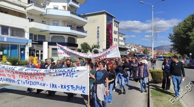 Συλλαλητήριο Καστοριά