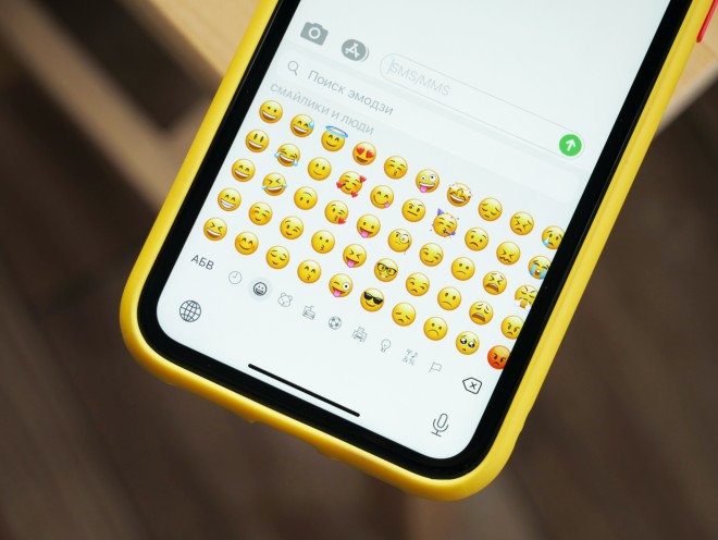 Πληθώρα emojis έχουμε πλέον στη διάθεσή μας για την αποστολή μηνυμάτων