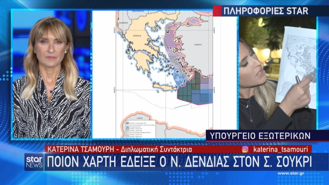 Η κόκκινη γραμμή έναντι της Τουρκίας στον χάρτη της ΑΟΖ Ελλάδας - Αιγύπτου  