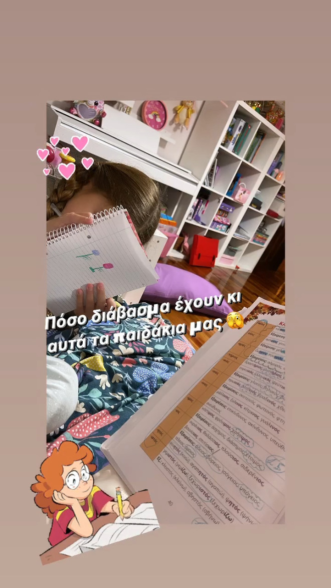 Η κόρη της Βάσως Λασκαράκη, Εύα, την ώρα του διαβάσματος/φωτογραφία Instagram