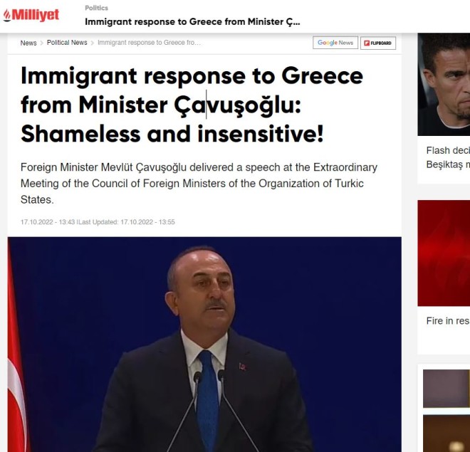 « Πρέπει πραγματικά να είναι κανείς πραγματικά ξεδιάντροπος και άσχετος για να προσπαθεί να φαίνεται σωστός ακόμη και όταν έχει ξεκάθαρα άδικο, όπως συμβαίνει με την Ελλάδα», είπε ο Τούρκος υπουργός Εξωτερικών, σύμφωνα με τη Milliyet