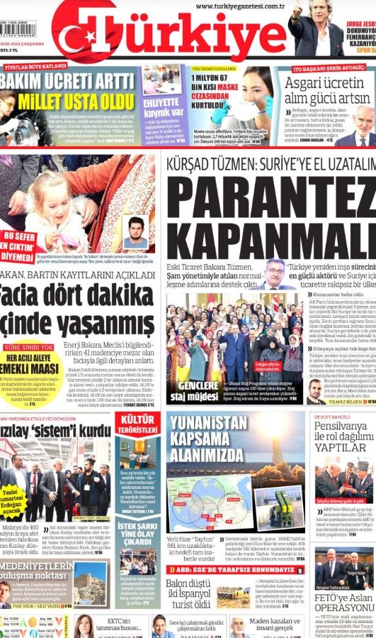 βαλλιστικός πύραυλος Τουρκία - τουρκικά ΜΜΕ