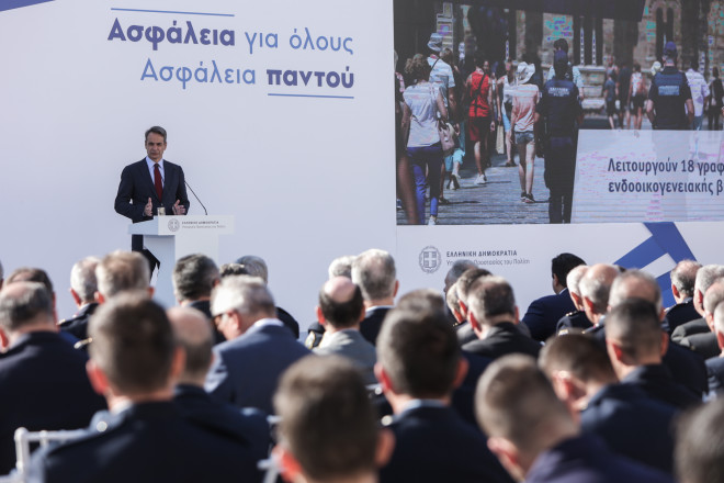 «Η ασφάλεια όλων μας παραμένει η πρώτη μας προτεραιότητα», ξεκαθάρισε ο Κυριάκος Μητσοτάκης, μιλώντας σε εκδήλωση του υπουργείου Προστασίας του Πολίτη 