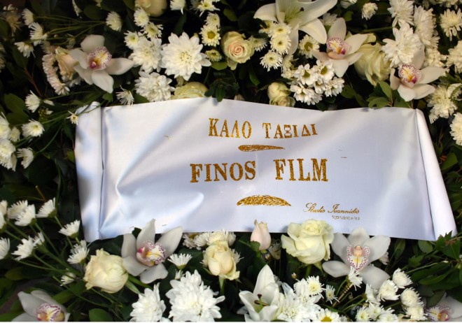 Το στεφάνι της Finos Film στην κηδεία της Νίτσας Μαρούδα