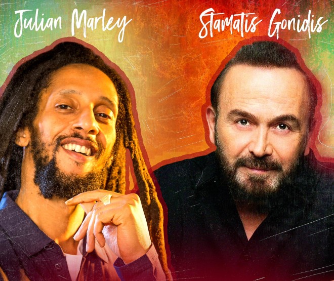 O Σταμάτης Γονίδης ενώνει την φωνή του, με τον γιο του θρυλικού  Bob Marley, Julian Marley