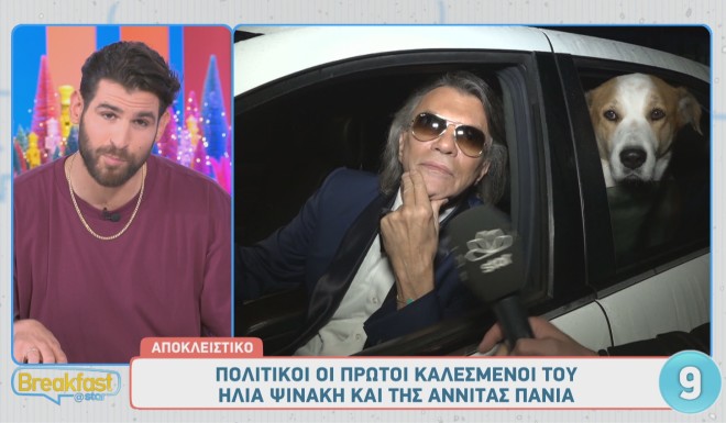 Ο Ηλίας Ψινάκης επιστρέφει τηλεοπτικά με νέα εκπομπή μετά το Γηροκομείο