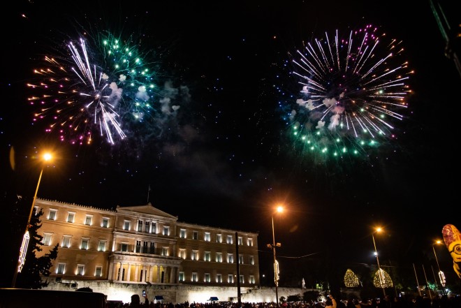 Ο Δήμος Αθηναίων μας προσκαλεί σε ξεχωριστές γιορτινές εκδηλώσεις