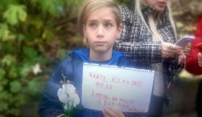 συμμαθητής 11χρονου που σκοτώθηκε στις Σέρρες
