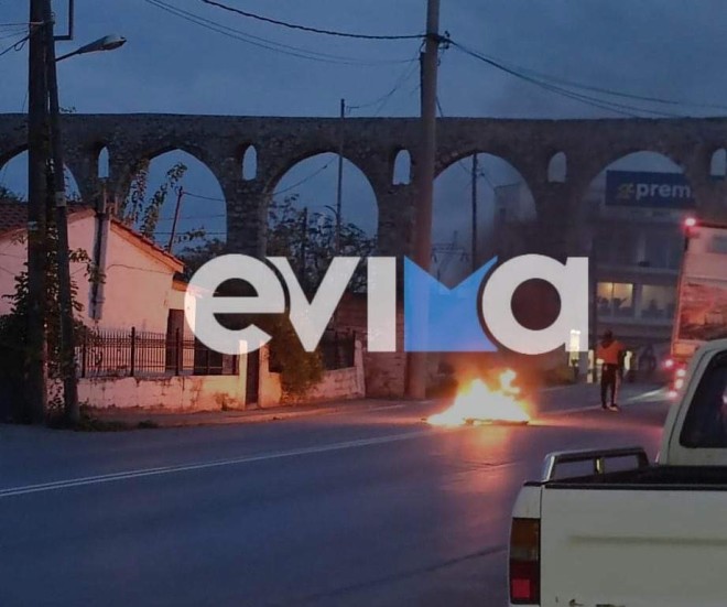 Εύβοια: Ρομά άναψαν φωτιές σε κεντρικό δρόμο της Χαλκίδας