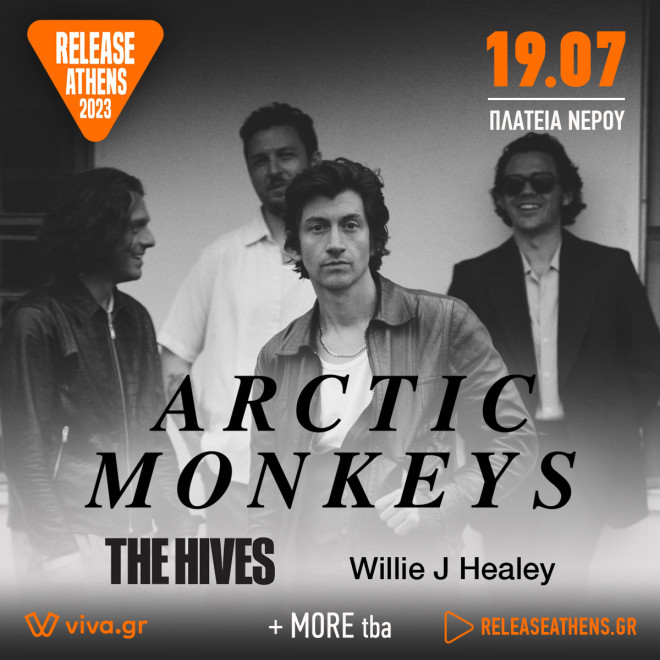 Το Release Athens 2023 υποδέχεται τους Arctic Monkeys, την Τετάρτη 19 Ιουλίου, στην Πλατεία Νερού!