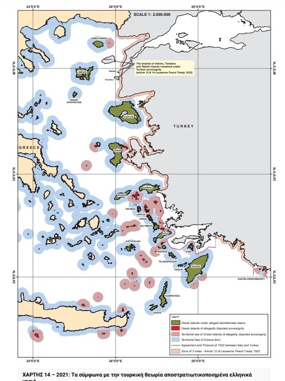 O χάρτης της Τουρκίας με αμφισβήτηση κυριαρχίας και αποστρατωτικοποιημένα νησιά