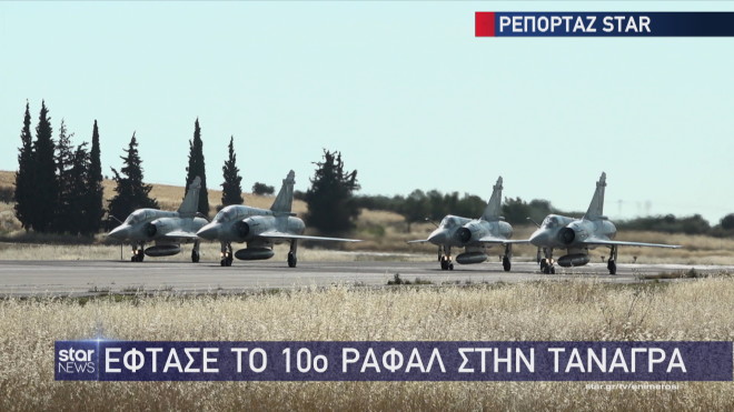 Ελληνικά Rafale σε παράταξη στο αεροδρόμιο της Τανάγρας 