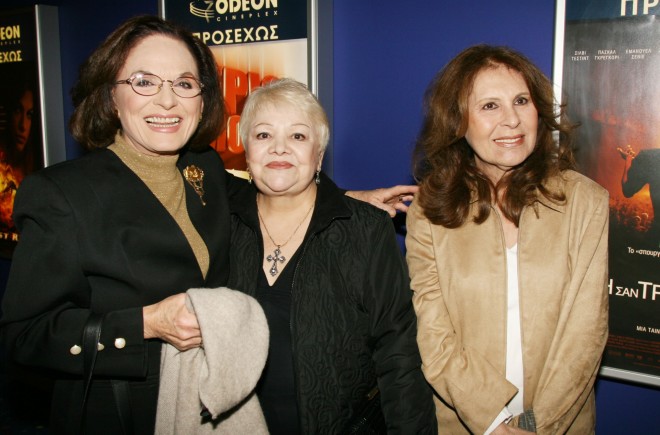 Μάρθα Βούρτση, Μαίρη Λίντα & Ρένα Κουμιώτη σε κινηματογραφική πρεμιέρα του 2007 /Φωτογραφία NDP Photo Agency