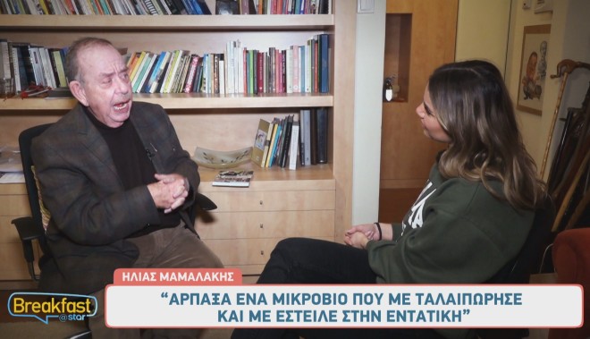 Ο Ηλίας Μαμαλάκης είναι ένας από τους θρυλικότερους μάγειρες στην ελληνική τηλεόραση