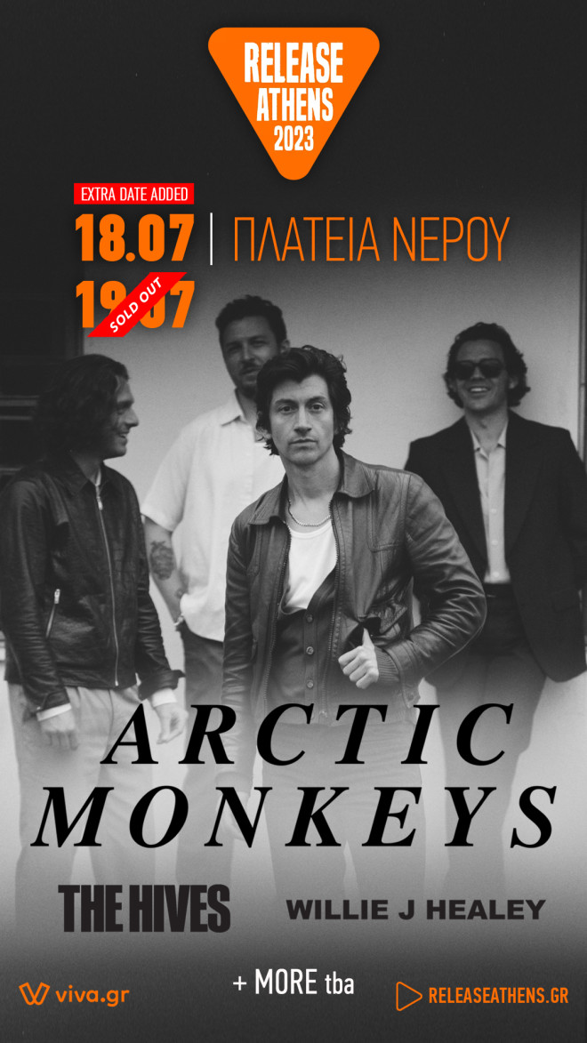 Extra ημερομηνία για τους Arctic Monkeys στο Release Athens