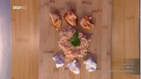  Στράτος TikToker: Το πιάτο που έφτιαξε στους κριτές ήταν φιλέτο κοτόπουλο με δυο σάλτσες!