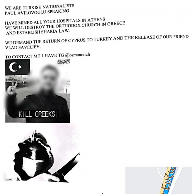 Aυτό είναι το email που έστειλε σήμερα ο άγνωστος αποστολέας για τοποθέτηση βόμβας