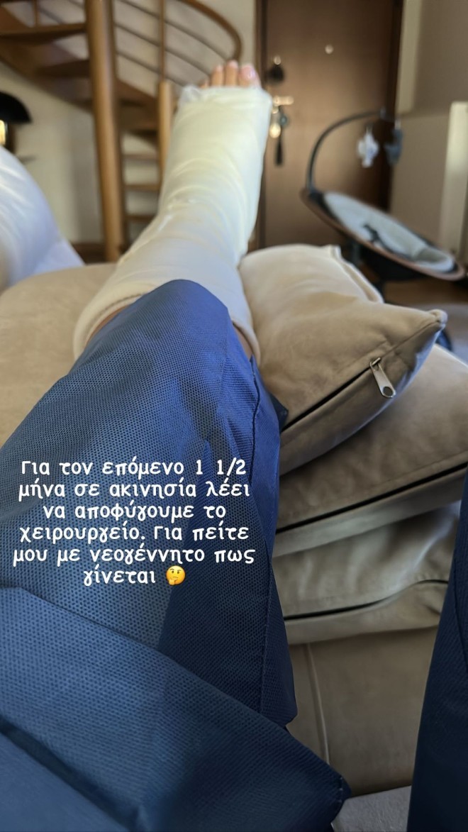 Δείτε το βίντεο που πόσταρε από το νοσοκομείο η Κωνσταντίνα Σπυροπούλου