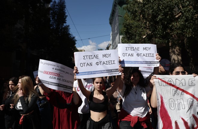 Τα πλακάτ των φοιτητών που πραγματοποίησαν πορεία διαμαρτυρίας για την τραγωδία στα Τέμπη/ ΙΝΤΙΜΕ