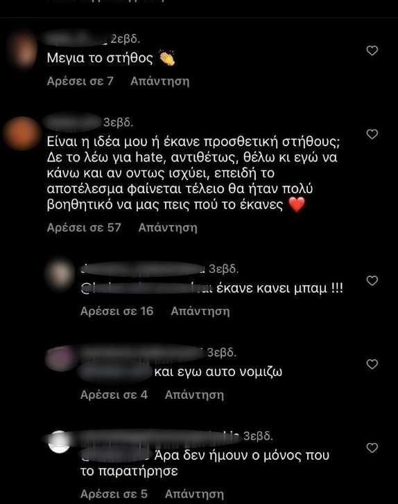 gntm αννα μαρία ηλιαδου στήθος επέμβαση