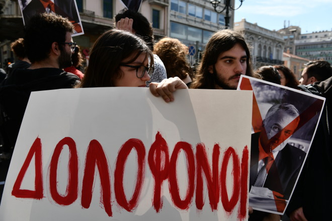 Δικαιοσύνη ζητούν οι νέοι ένθρωποι για την τραγωδία στα Τέμπη - Eurokinissi