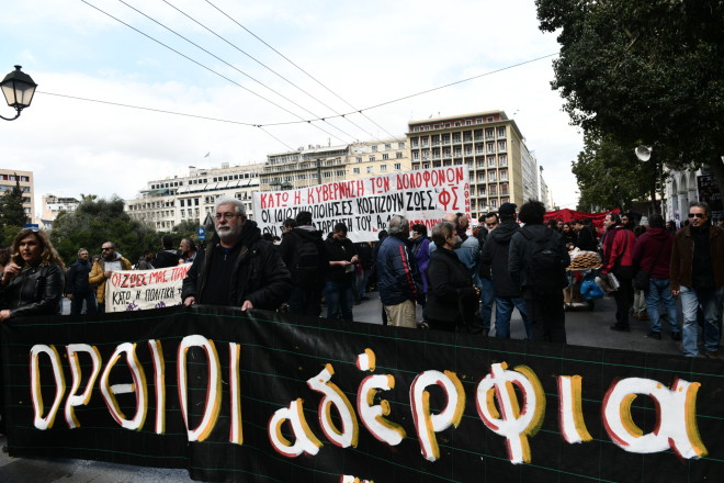 Σε εξέλιξη βρίσκονται οι συγκεντρώσεις στο κέντρο της Αθηνας για την τραγωδία στα Τέμπη - Eurokinissi