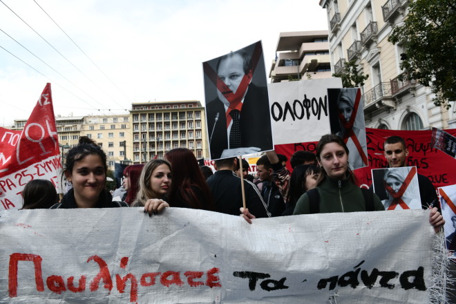 Εργατικά συνδικάτα, φοιτητές, συνταξιούχοι συμμετέχουν στις κινητοποιήσεις για τα Τέμπη - Eurokinissi
