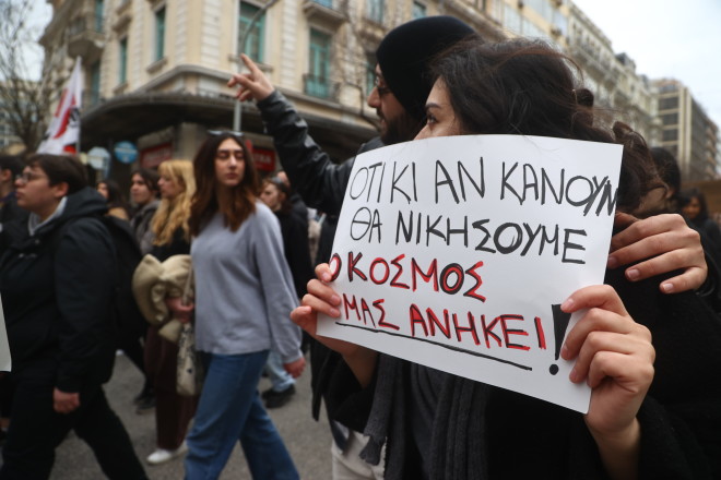 Διαμαρτυρία στη Θεσσαλονίκη για την τραγωδία των Τεμπών- Eurokinissi Ραφαήλ Γεωργιάδης