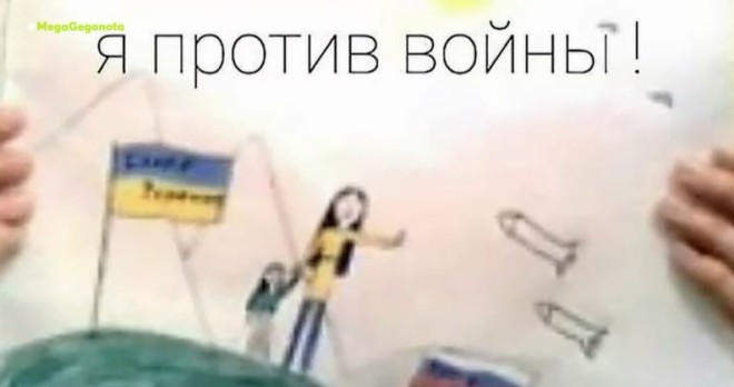 Η αντιπολεμική ζωγραφιά που έστειλε 13χρονη Ρωσίδα σε ίδρυμα