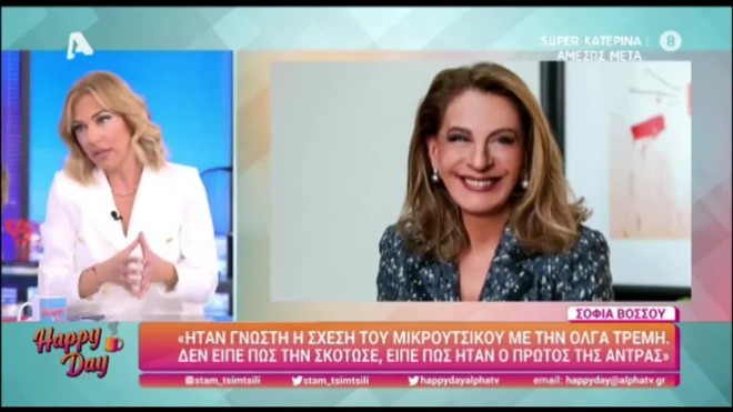 Τίνα Μεσσαροπούλου: «Άκουσα την Όλγα Τρέμη μουδιασμένη και σοκαρισμένη»
