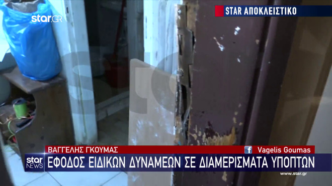 Έφοδος ειδικών δυνάμεων σε σπίτια στο κέντρο της Αθήνας
