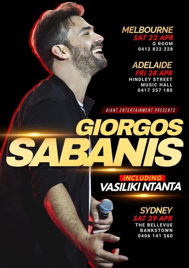 Γιώργος Σαμπάνης: Πάει στην Αυστραλία για τις 3 μοναδικές συναυλίες!