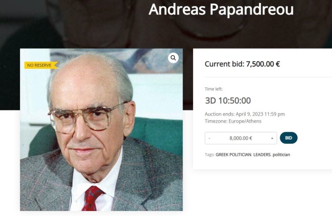 Οι προσφορές για τα ιστορικά γυαλιά του Ανδρέα Παπανδρέου ήδη έχουν φτάσει τα 7.500 ευρώ, με τη δημοπρασία να λήγει την Κυριακή 9 Απριλίου
