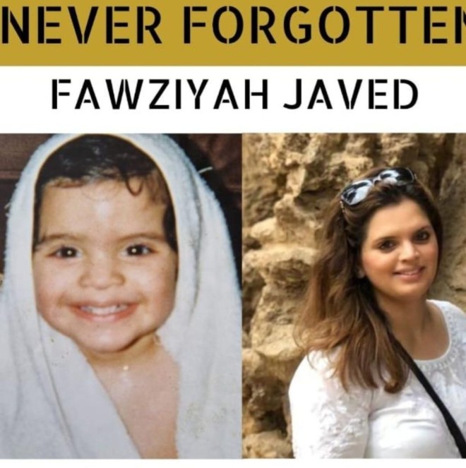 H 31χρονη Fawziyah Javed ήταν μοναχοπαίδι- Έχασε τη ζωή της μαζί με το αγέννητο παιδί της στις 2/9/2021/ φωτογραφία Facebook