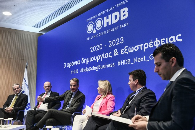 Μητσοτάκης: Ελληνική Αναπτυξιακή Τράπεζα  