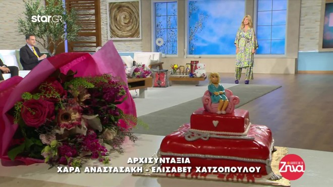 Γενέθλια έχει η Ζήνα Κουτσελίνη - Η συγκίνησή της on air!