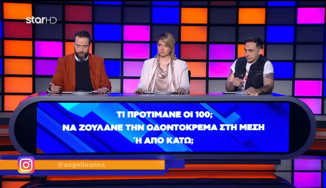 Η  Νάντια Κοντογεώργη και ο stand up comedian Μάκης Παπασημακόπουλος στους «100»!