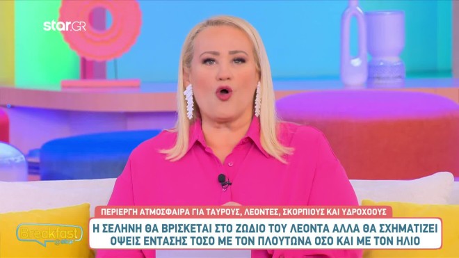 ΑΣΗ ΜΠΗΛΙΟΥ