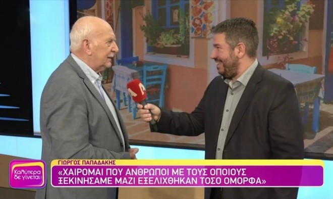 Ο Γιώργος Παπαδάκης με τον δημοσιογράφο Χάρη Λεμπιδάκη