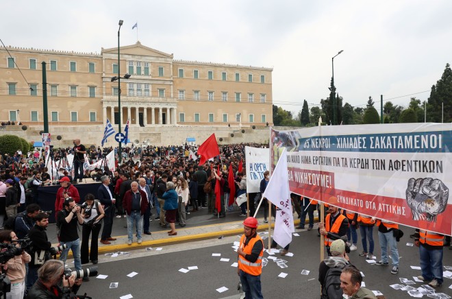Κλειστό είναι το κέντρο της Αθήνας λόγω των συγκεντρώσεων για την Πρωτομαγιά - Intimenews
