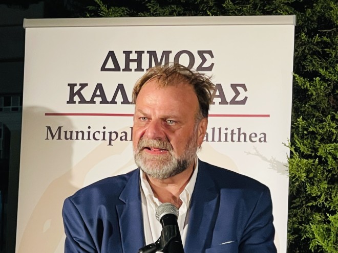 Ο αντιδήμαρχος Καλλιθέας, Λάζαρος Λασκαρίδης/ φωτογραφία από facebook