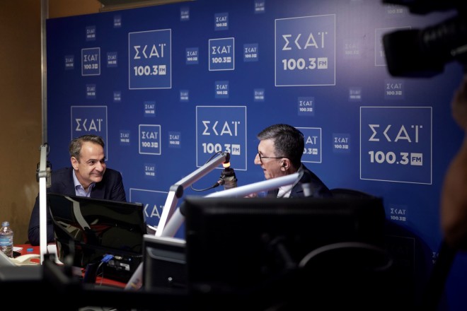 Μια βασική διαφορά της Νέας Δημοκρατίας με τον ΣΥΡΙΖΑ και το ΠΑΣΟΚ είναι «το πώς αντιλαμβανόμαστε τον ρόλο του κράτους», είπε ο Κυριάκος Μητσοτάκης στη συνέντευνή του στον Σκάι 100,3 FM
