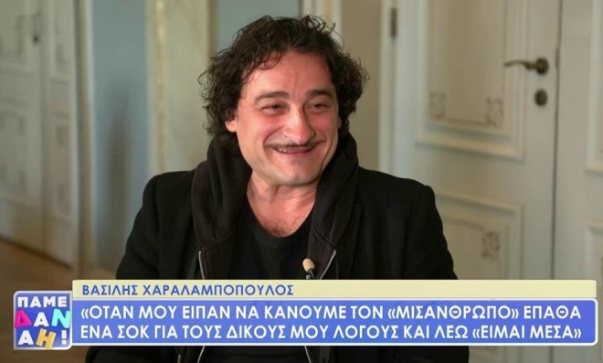 Ο Βασίλης Χαραλαμπόπουλος έχει μια πολύ σημαντική πορεία στο θέατρο και την τηλεόραση