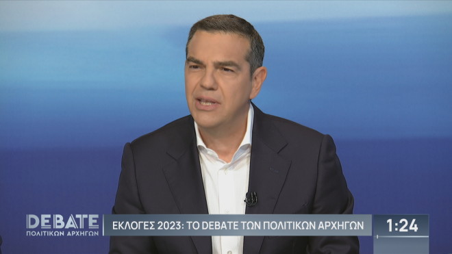 Ο Αλέξης Τσίπρας στο Debate