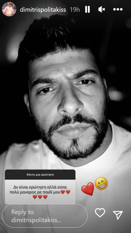 Χαμός στο Instagram με τον γόη Δημήτρη - Οι θαυμάστριες τον πολιορκούν!